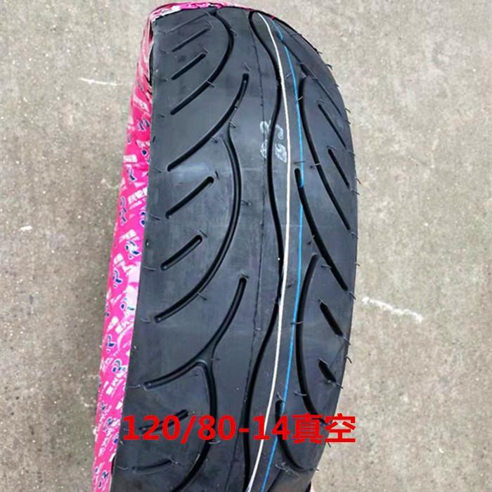 130/120/110/100/90/80/70/60-10-12-13-14 scooter 12-inch non-slip vacuum tire