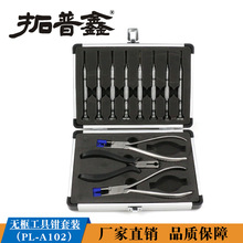 �o�����R�b���Q�������Q�����R�����Q���R���PL-A102