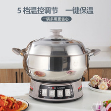 加厚多功能电热锅304新款电炒锅电火电煮锅插电一体电锅家用批发