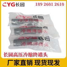 �L�@10KV��|�^CDLN10-3*150-240�F؛��Ʒ���]�L�@�߉���s�K���^