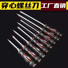 其他刀;十字螺丝刀;工具箱包