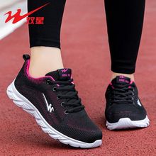 双星女款运动鞋春秋季镂空透气网面休闲跑步鞋软底舒适防滑健步鞋