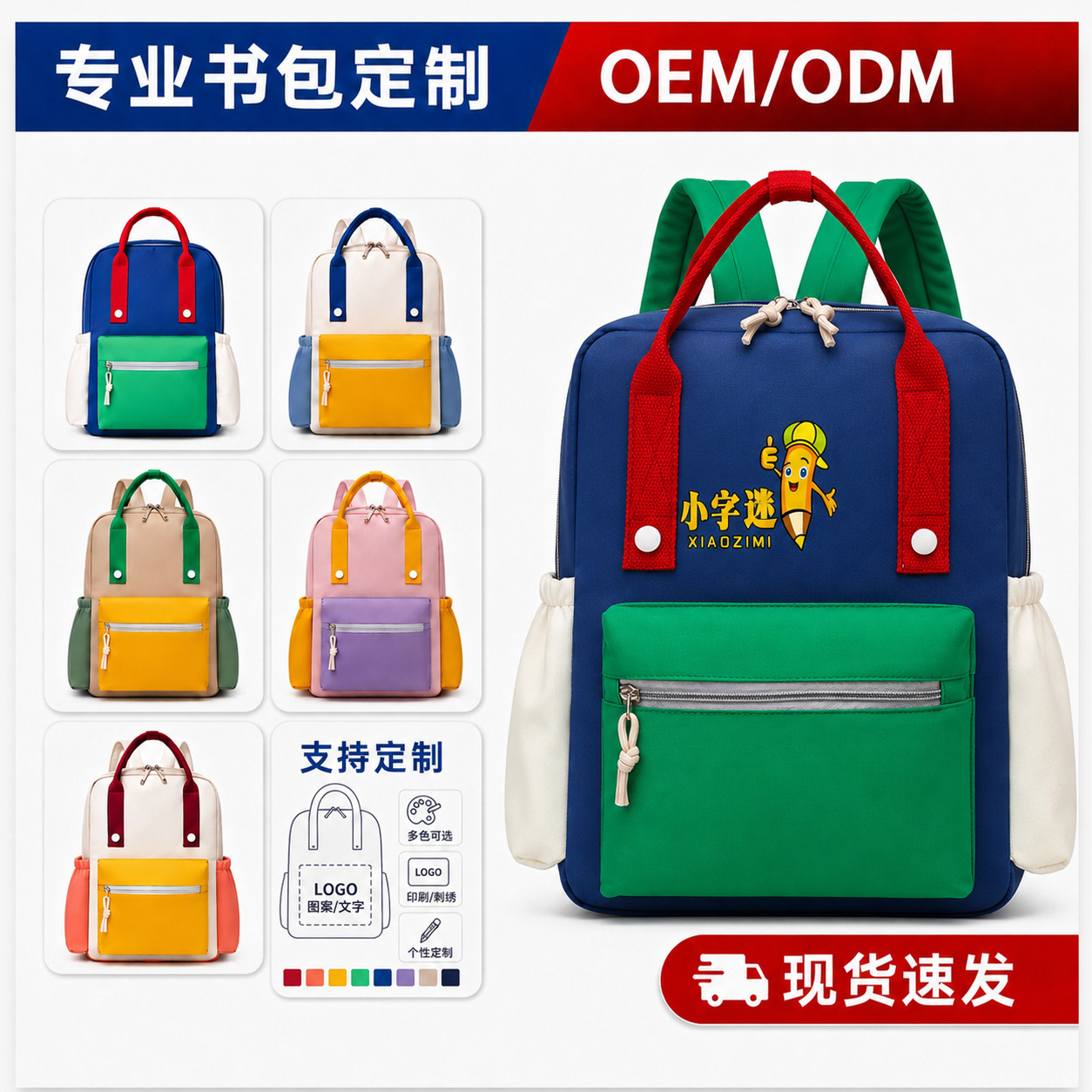Primary School Students' Backpacks with Printed Text and Logos, Training Classes, Tutoring Classes, Kindergarten Backpacks, Student Tutoring Bags, Tote Bags