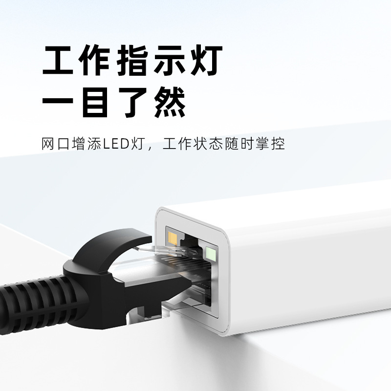 0.0百兆ネットワークカードusb変換rj45ネットワークポート変換有線ネットワークカード無料適用デスクトップノート|undefined