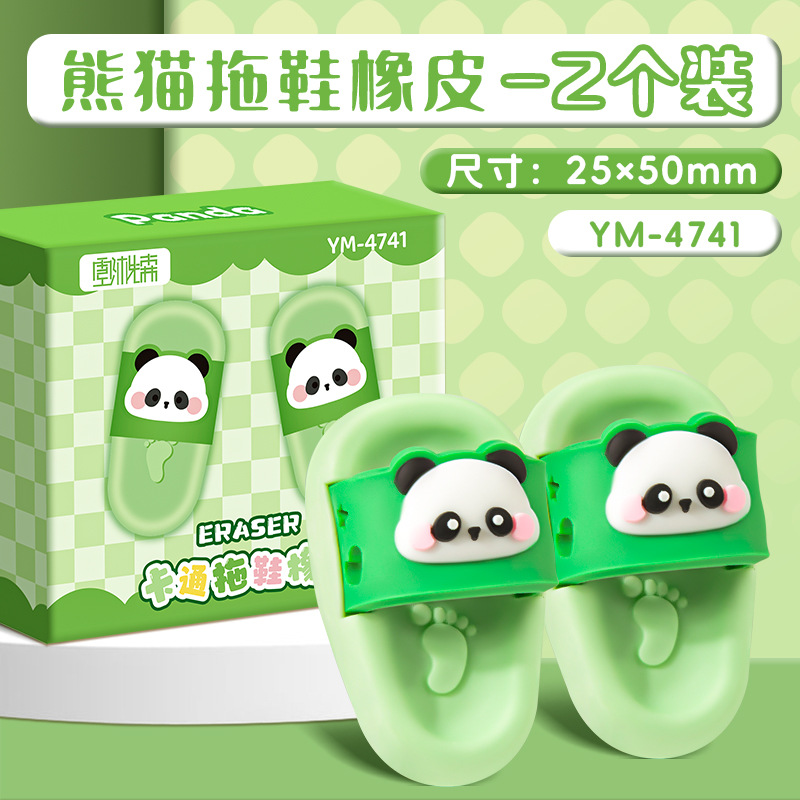 Caricatura de goma creativa animal lindo estilo estudiante zapatillas de goma de limpieza de residuos para niños mini lindo