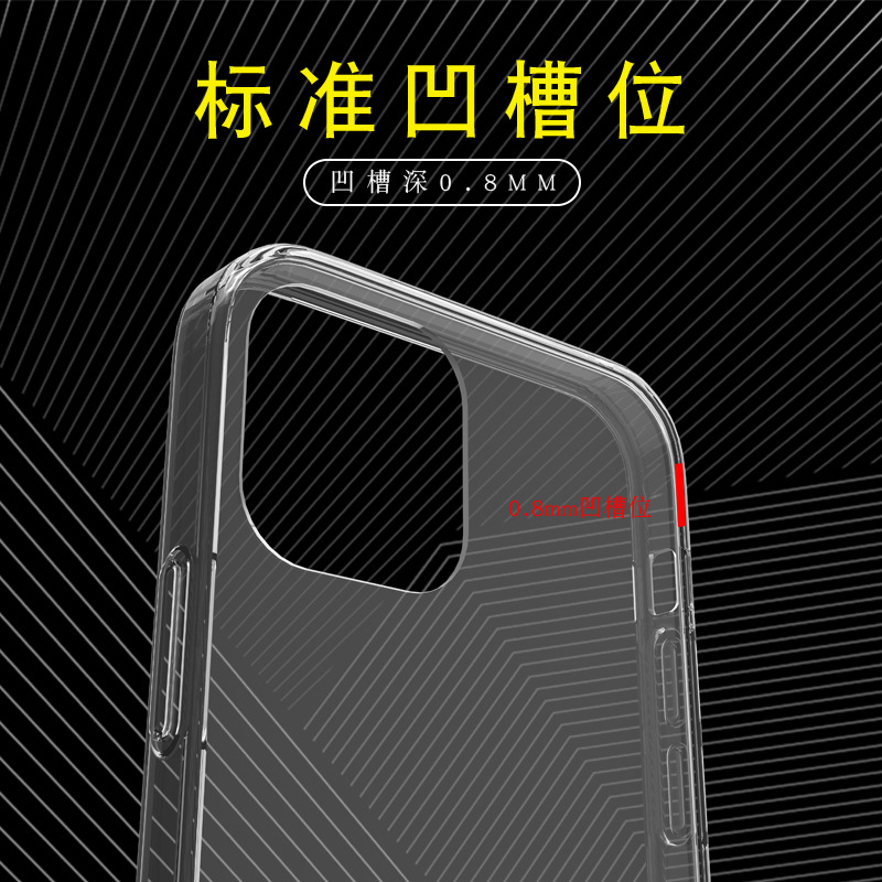 二合一亚克力透明手机壳