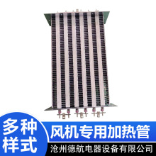 暖风机空气风道加热器烘干机除湿发热片机车内货车速热车载取暖器