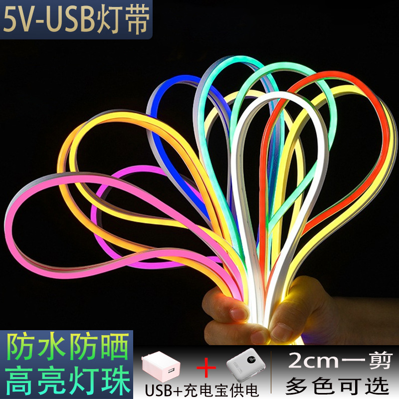 LED硅胶霓虹软灯带条低压5v户外防水USB氛围家用发光造字高亮度