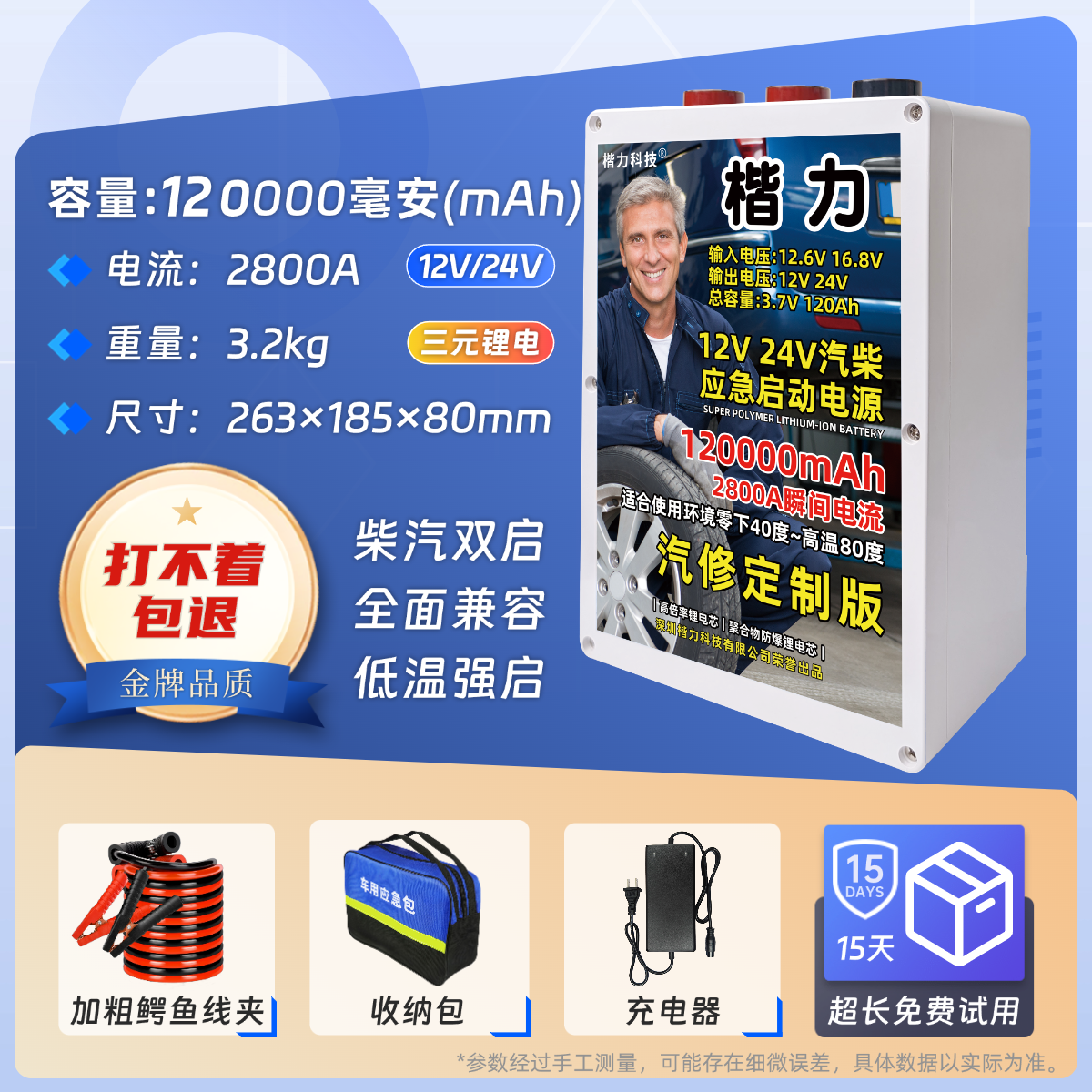 120k 자동 수리 맞춤형 퀵 플러그 버전 자동 수리 구조 중고차 매장