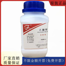 ����ͬ������ ����ԇ�� ��ˮ�������\ �����\AR500gCAS:5970-45-6