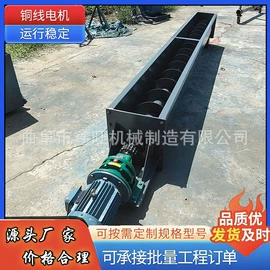 加料机;输送带;提升机