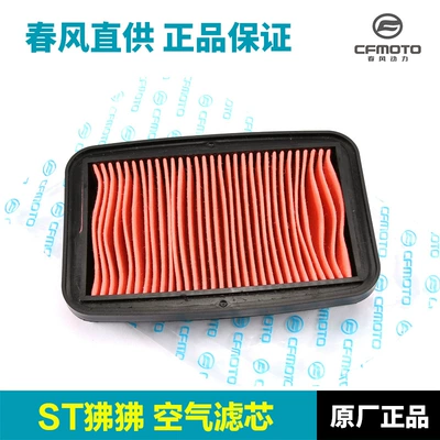 Oil Filter Element Filter Cleaner – Air filter