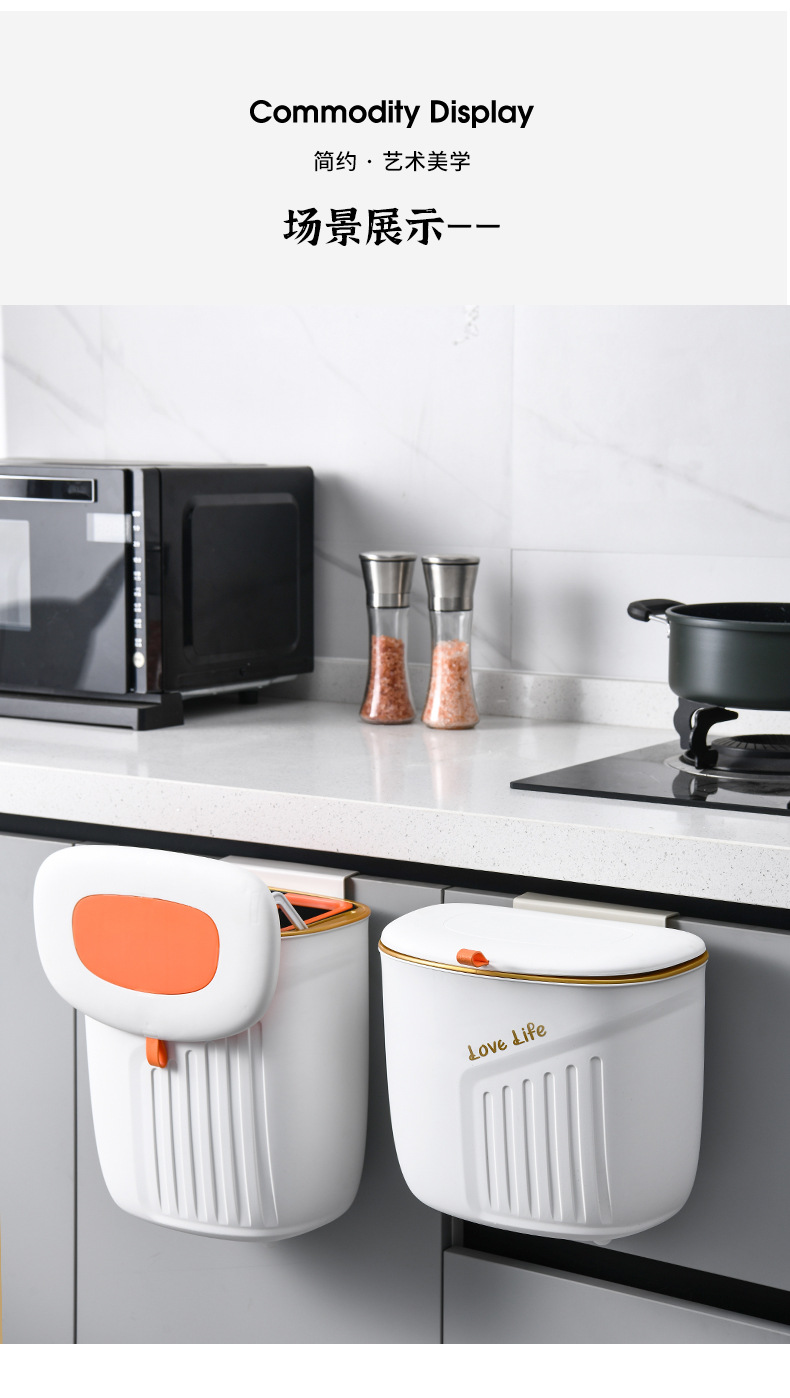 壁挂垃圾桶_13.jpg