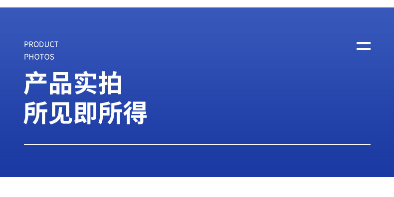 16年-07产品实拍