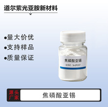 �����၆�a 15578-26-4 �僼� �o������aԭ�� �F؛���l