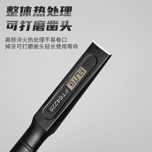 Wholesale Ford industrial grade chromium vanadium steel flat chisel 6-12 inches 60CRV cement steel chisel integrally forged smooth handle sheath