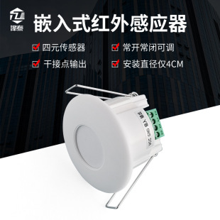 12V���w�Б���24V�ɽ��c�Ƶ����ܼҾ�Ƕ��ʽ�t��Б��_�P�S�����l