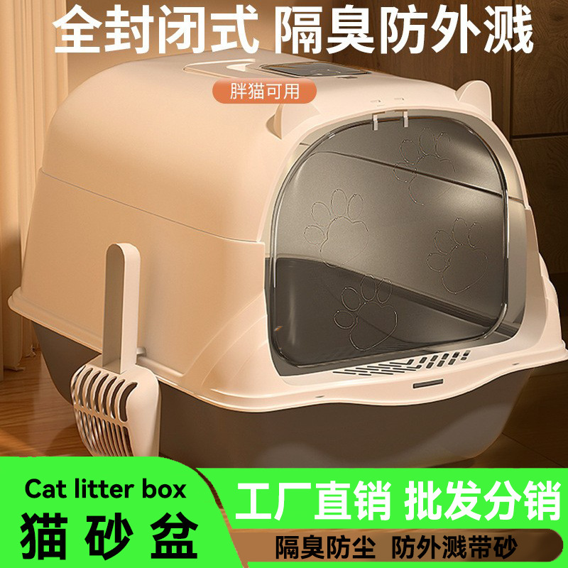 Bacina de arena para gatos totalmente cerrada inodoro para gatos super grande anti-derrames tipo cajón de arena para gatos anti-odorante para artículos para gatos