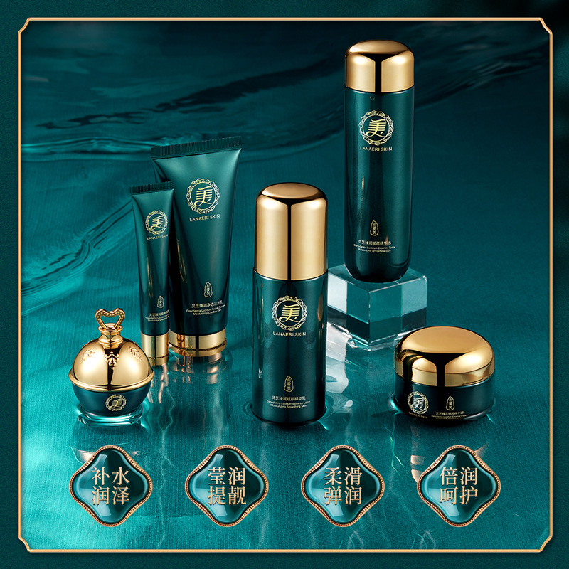 Imagen belleza Ganoderma lucidum hidratante de lujo Fu Yan conjunto de seis piezas hidratante rejuvenecimiento de la piel color de la piel productos para el cuidado de la piel conjunto