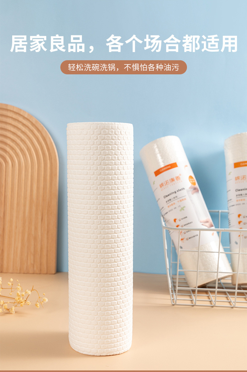 懒人抹布_13.jpg