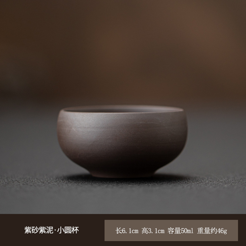 보라색 모래--선 컵