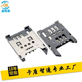 连接器;SIM卡卡套;SIM卡座