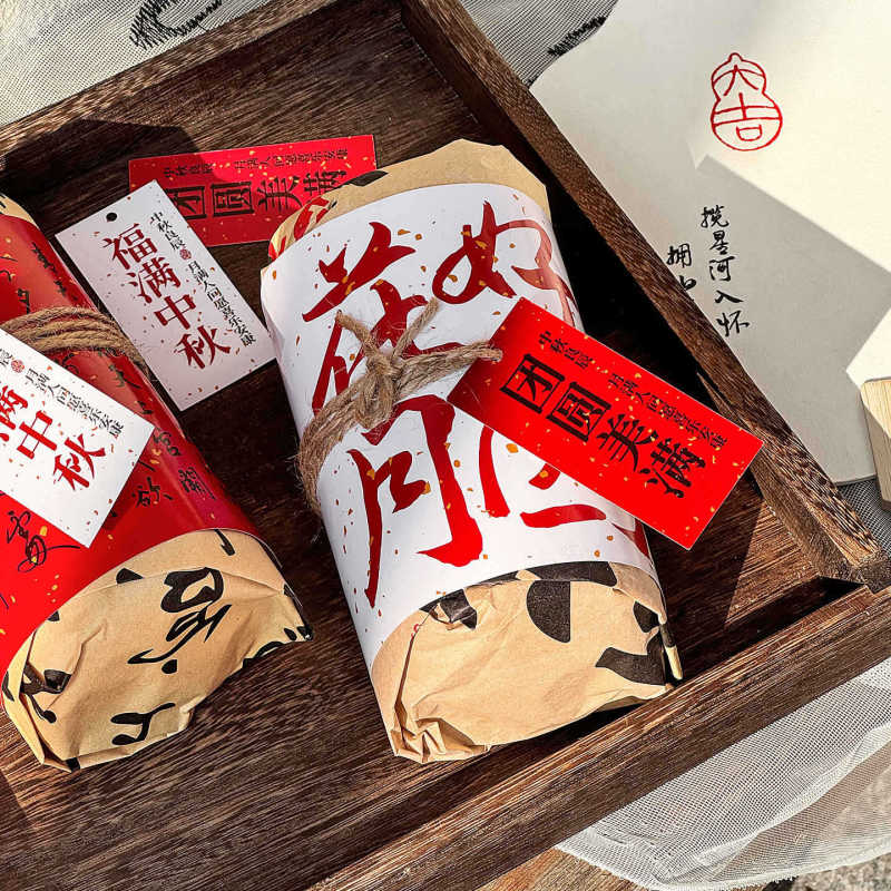 传统月饼包装纸牛皮防油国风酥饼糕点老月饼桃酥纸苏式月饼纸套装|undefined