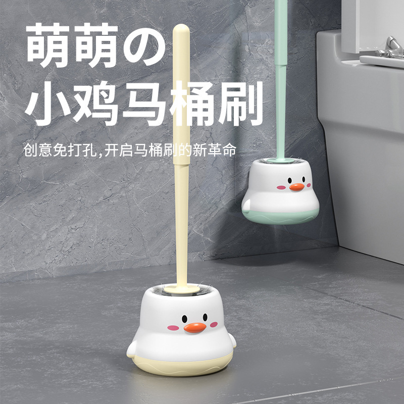 Plastic Toilet Brush Long Handle No Dead Angle Bathroom Supplies Multifunctional Household Wall-mounted Toilet Brush with Base