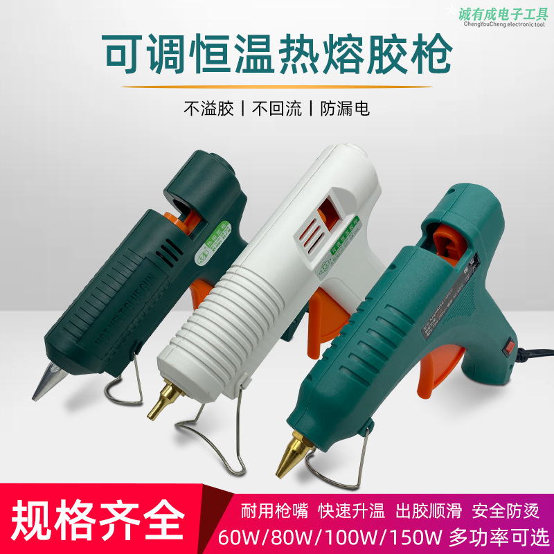 【优质供应商】调温电热熔棒棒胶胶枪工业大功率11mm胶条热熔胶枪
