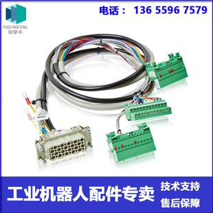 Spot Abb Robot 3Hac024479-001 Cabinet Line