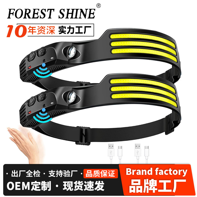 Cross-Border Popular Product: Cob Sensor Headlamp, Outdoor Multi-Functional Night Fishing and Running Light, Long-Lasting Emergency Head-Mounted Lighting Cross-Border Popular Product: Cob Sensor Headlamp, Outdoor Multi-Functional Night Fishing and Running Light, Long-Lasting Emergency Head-Mounted Lighting