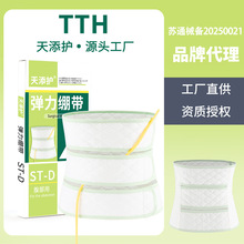 tth天添护术后绑带手术绷带腹部透析护理引流管插管收腹纯棉透气
