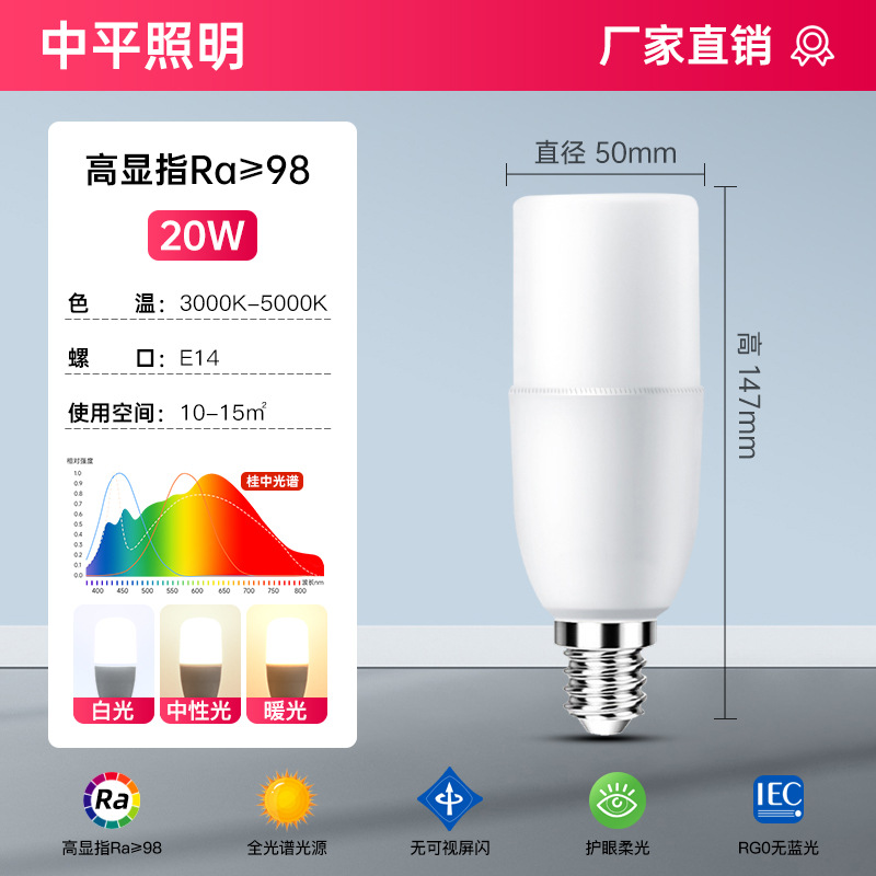 lámpara LED doméstica e27 tornillo lámpara de ahorro de energía luz blanca ultra brillante pequeña lámpara cilíndrica U downlight baño lámpara de maíz impermeable