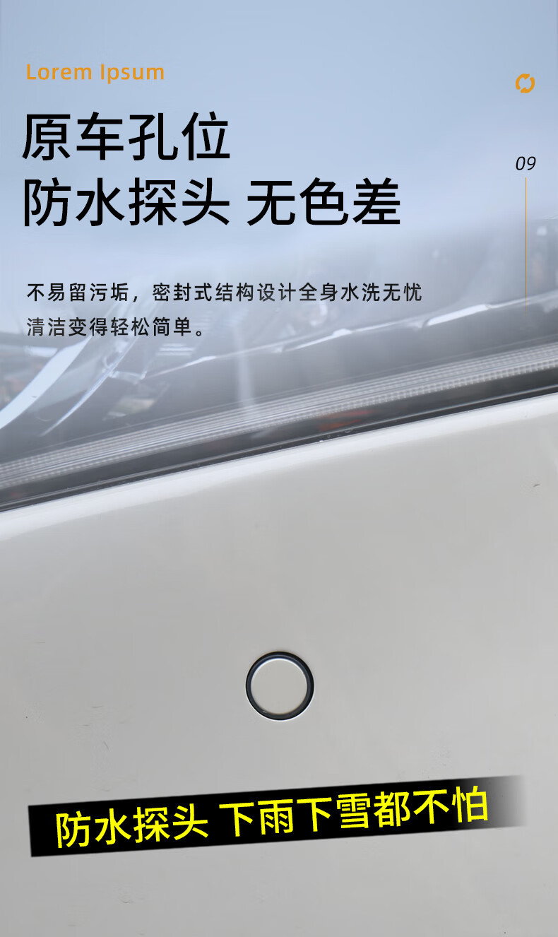 Applicable to the modification of the original front and rear reversing radar of the 11th generation Civic and the 10th generation Accord type Haoying CRV crown road URV