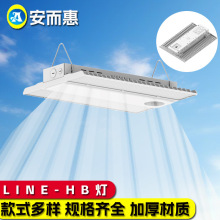 厂货直发压铸LED工矿灯外壳工厂灯仓库厂房车间200W天棚灯套件