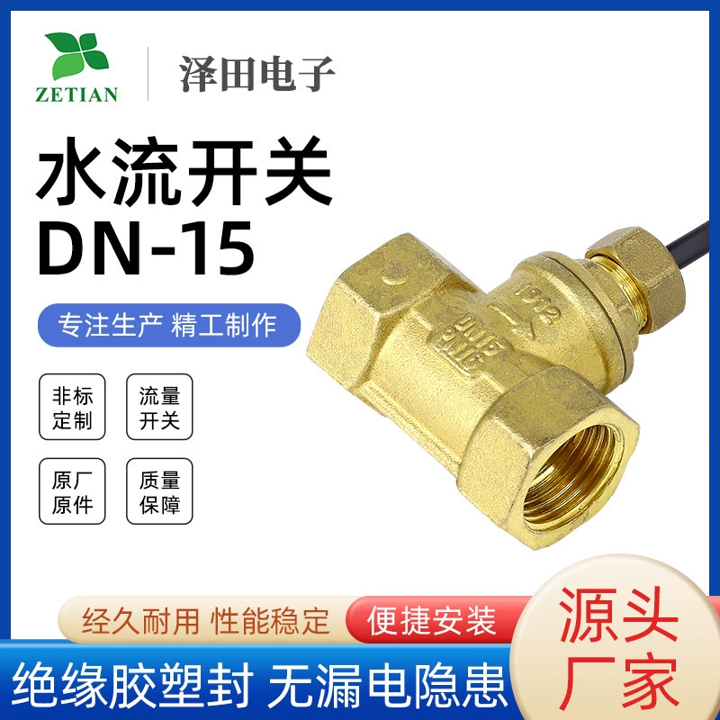 Шаровой кран DN32 с резьбой, шаровой кран DN20 для систем полива, латунный шаровой кран DN15 с ручным управлением