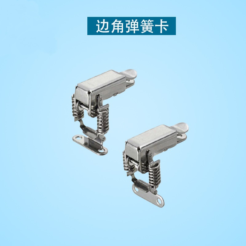 不锈钢转角垂直弹簧搭扣PKBSK1 / 2 边角弹簧卡 卡扣设备专用