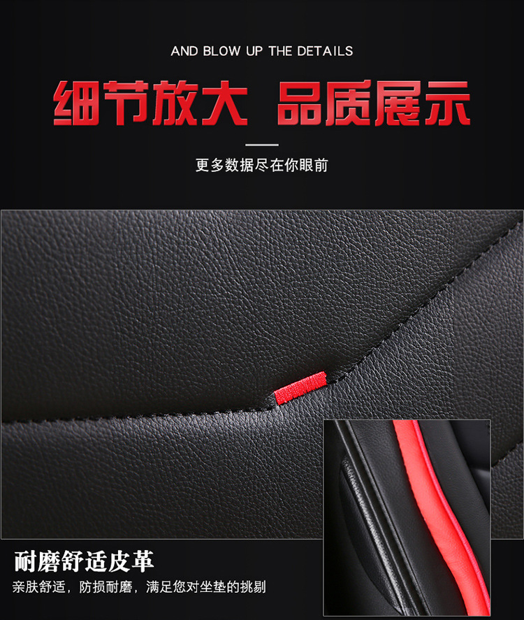 Four Seasons General Motors Seat Cushion Full Surrounding Seat Cover Leather Five Seat Cushion Winter Car Seat Cover Wholesale