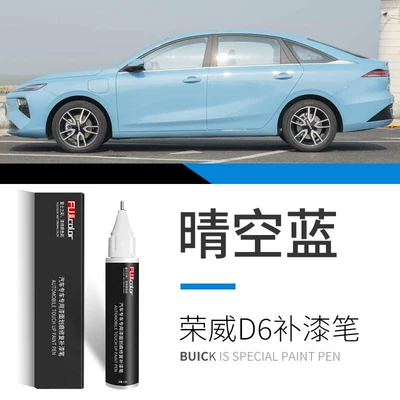 elegant gray D7 car accessories – Avtomobil boya qələmləri - roewe-d6-sky-blue-touch-up-paint-pen