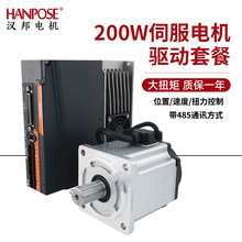 200W400W750W1000W�����ŷ������װ 17λ���ٴ�ɲ����  ����ֱ��