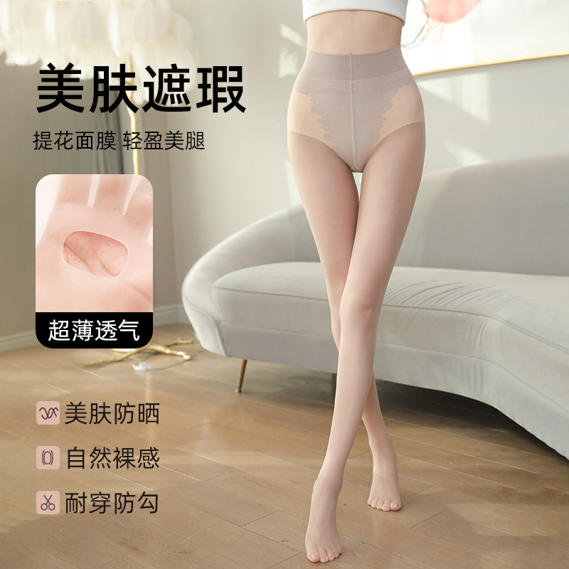 2025 primavera y verano 10D anti-hock seda delgada calcetines femeninas invisibles con piernas desnudas sensores