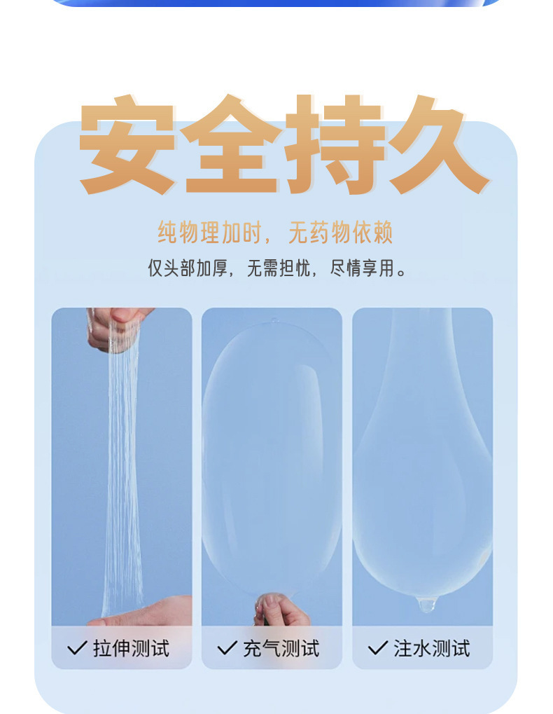 Feather-Feel Long-Lasting Condoms, Pack of 10, Latex with Hyaluronic Acid Lubricant — detail image 18