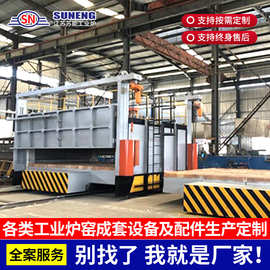 高温台车炉电阻炉双台车工业炉淬火回火电阻炉热处理全纤维台车炉