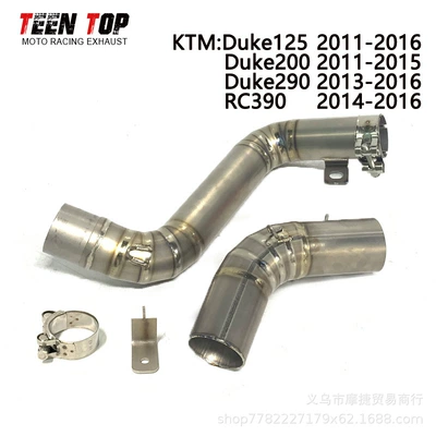 Exhaust manifold Duke200 Mid-Section Exhaust Pipe - duke125-titanium-alloy-split-middle-section