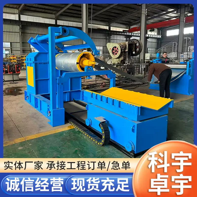 厂家生产 纵剪分条生产线 全自动金属卷板分条机设备