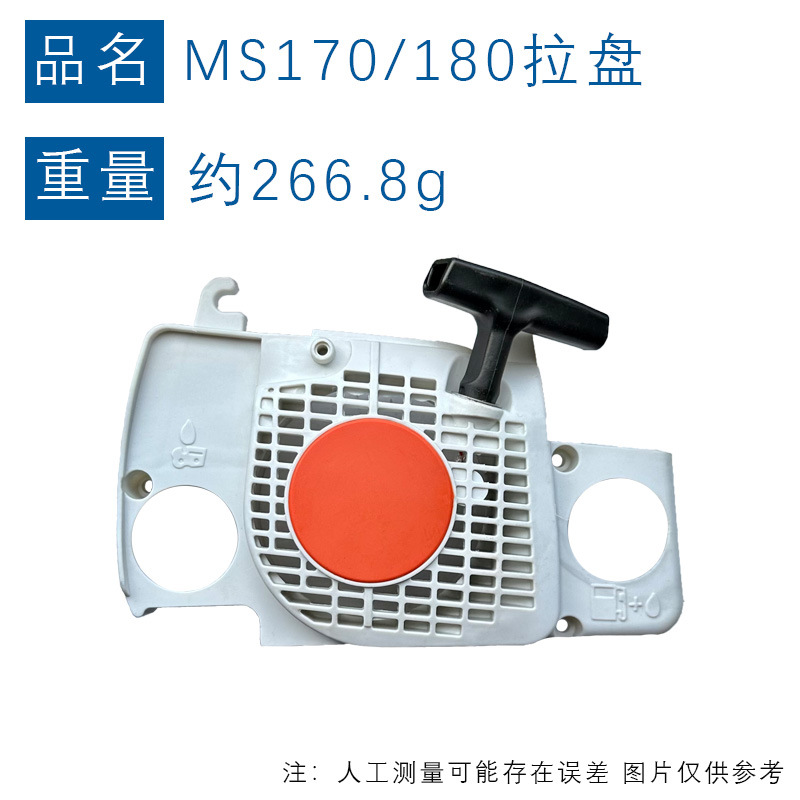拉盘.jpg