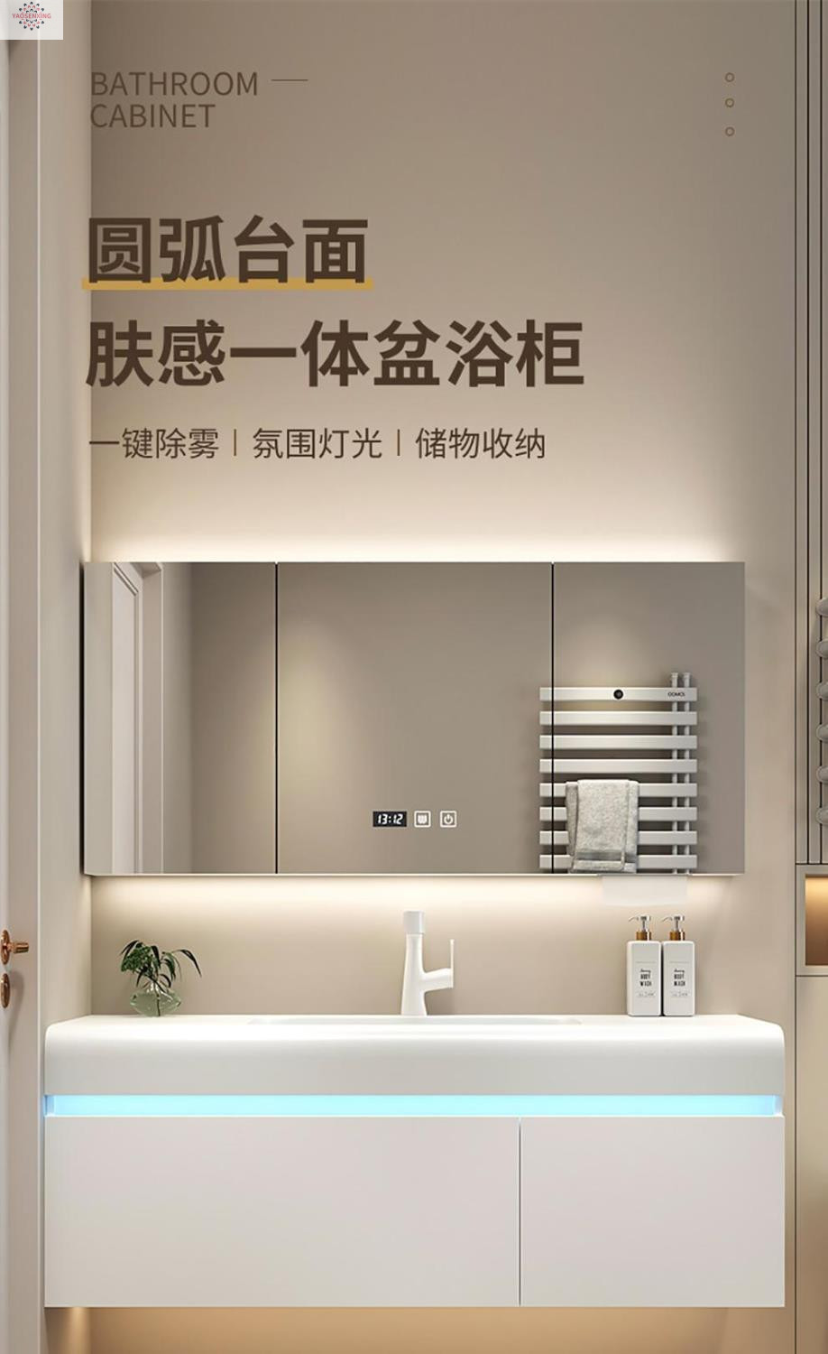 The popular smart bathroom cabinet, Kailinai light luxury style bathroom combination, integrates a washbasin, washbasin and washstand for hygiene full figure