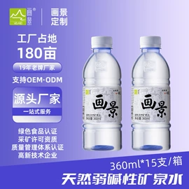 纯净、矿泉水;果蔬汁;其他软饮料