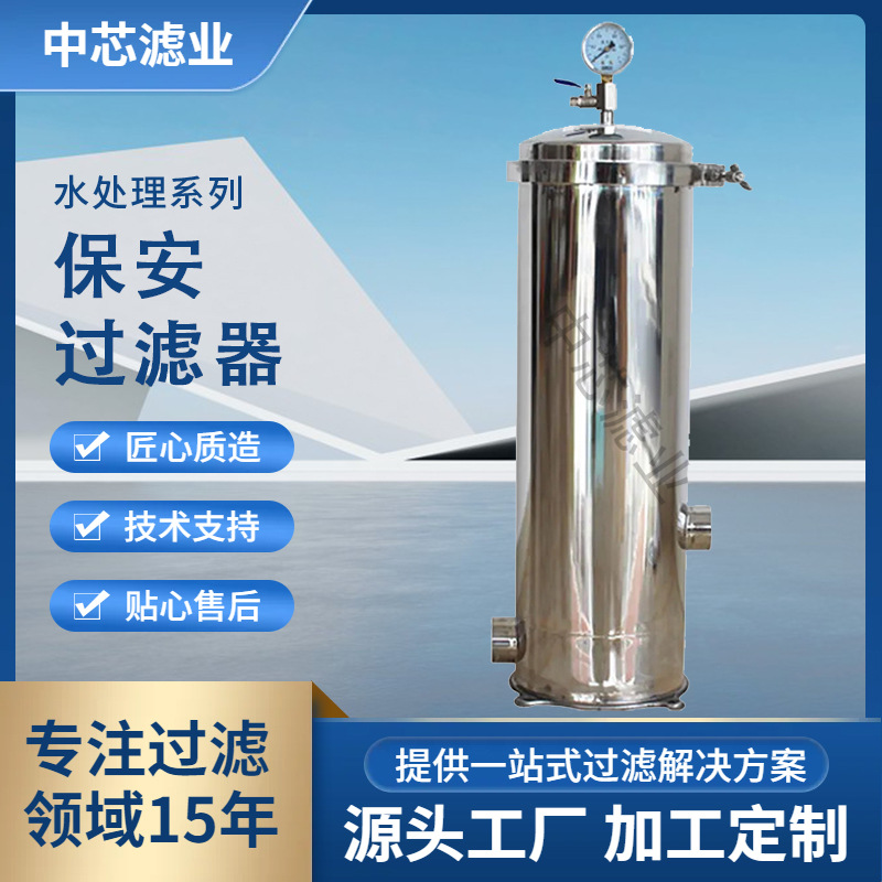 中芯滤业 不锈钢精密过滤器 不锈钢丝网除沫器 除沫过滤器