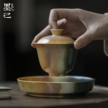 墨己 五色石柴烧窑变盖碗 仿古多色家用文人器陶瓷茶碗 功夫茶具